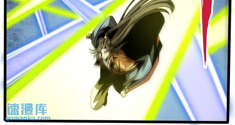 《万古屠魔》第12话 三十年河西！ 第42页