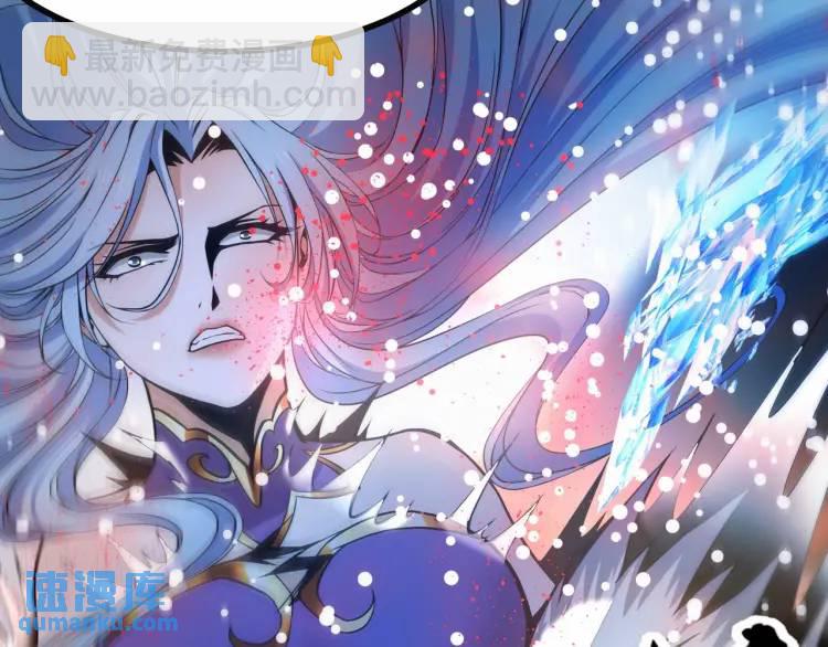 《万古屠魔》第12话 三十年河西！ 第47页