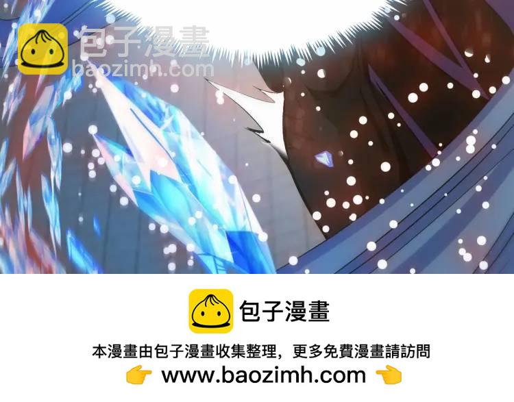 《万古屠魔》第12话 三十年河西！ 第50页