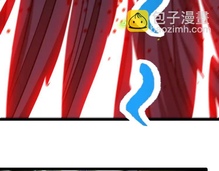 《万古屠魔》第11话 我看你想得美！ 第27页