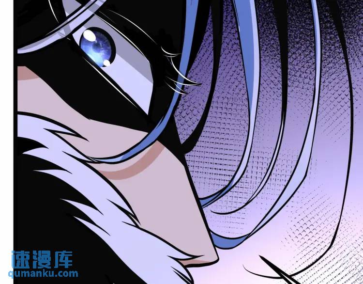 《万古屠魔》第10话 比武大会 第31页