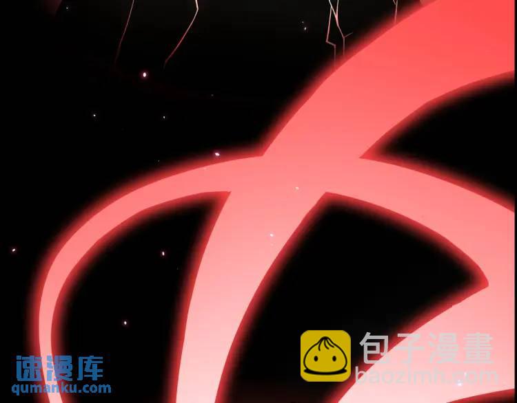 《万古屠魔》第15话 叶家有危险！ 第37页