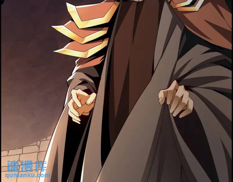 《万古屠魔》第15话 叶家有危险！ 第5页
