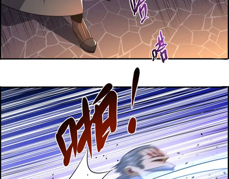 《万古屠魔》第15话 叶家有危险！ 第9页