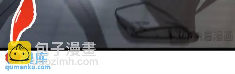 《万古屠魔》第16话 蚍蜉撼树 第10页