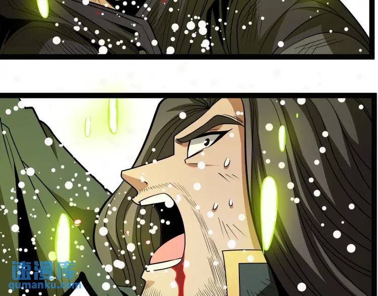 《万古屠魔》第16话 蚍蜉撼树 第48页