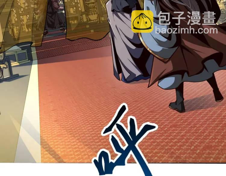 《万古屠魔》第14话 玄帝真身 第49页
