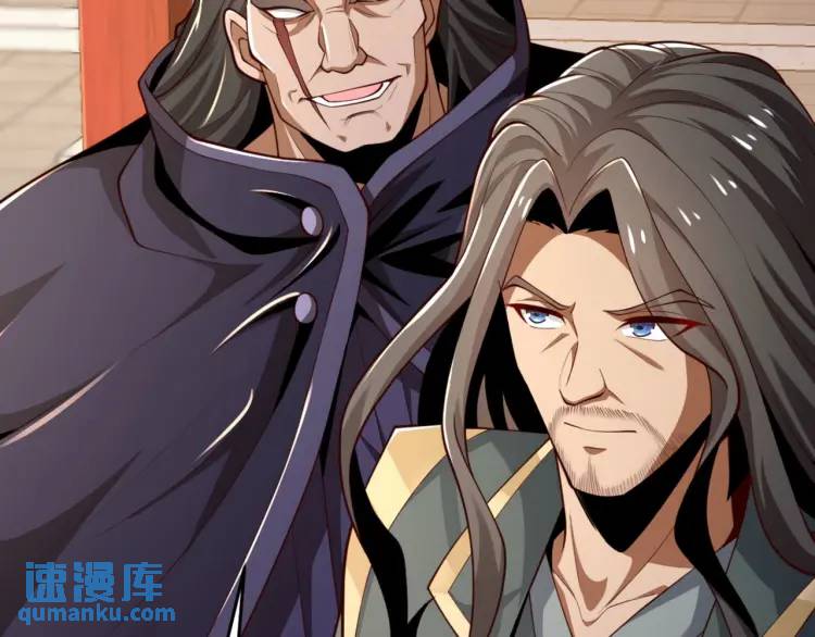 《万古屠魔》第14话 玄帝真身 第6页