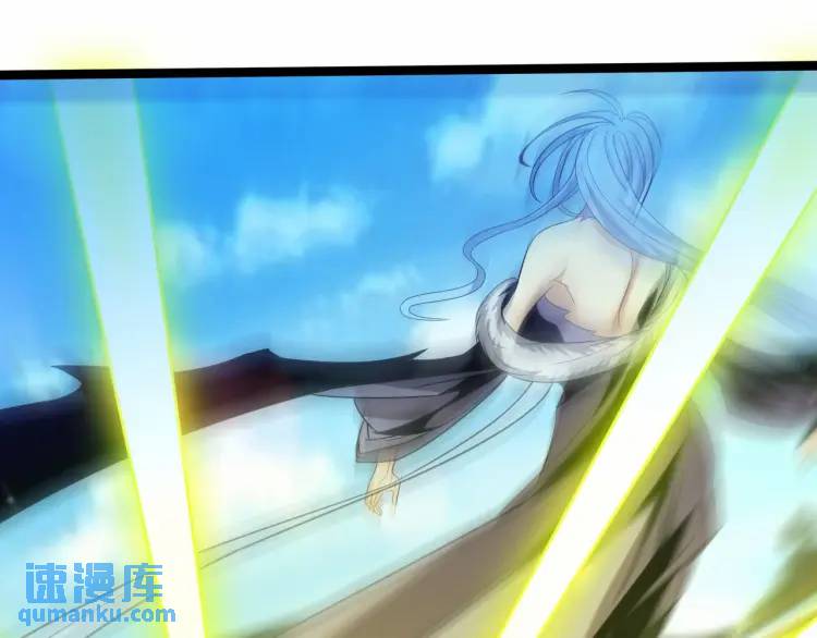 《万古屠魔》第13话 以牙还牙 第12页
