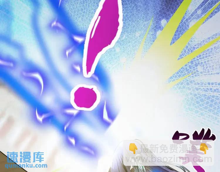 《万古屠魔》第13话 以牙还牙 第29页