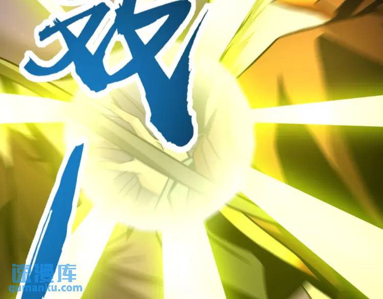 《万古屠魔》第13话 以牙还牙 第41页