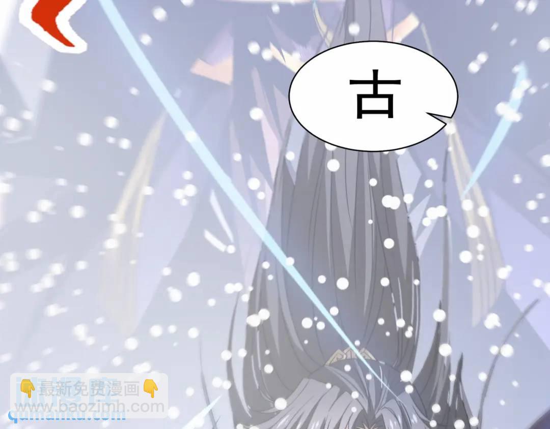 《万古屠魔》第18话 准备动身 第18页