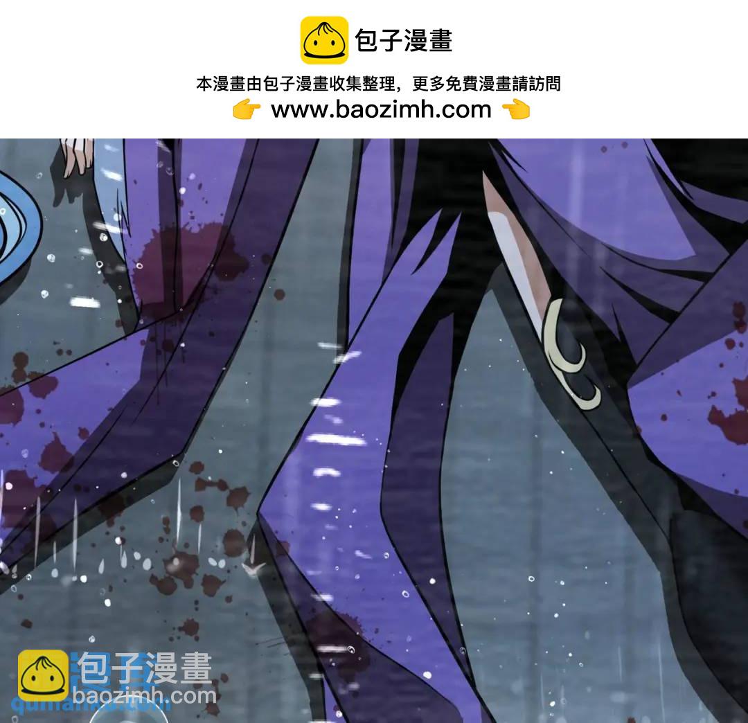 《万古屠魔》第18话 准备动身 第31页
