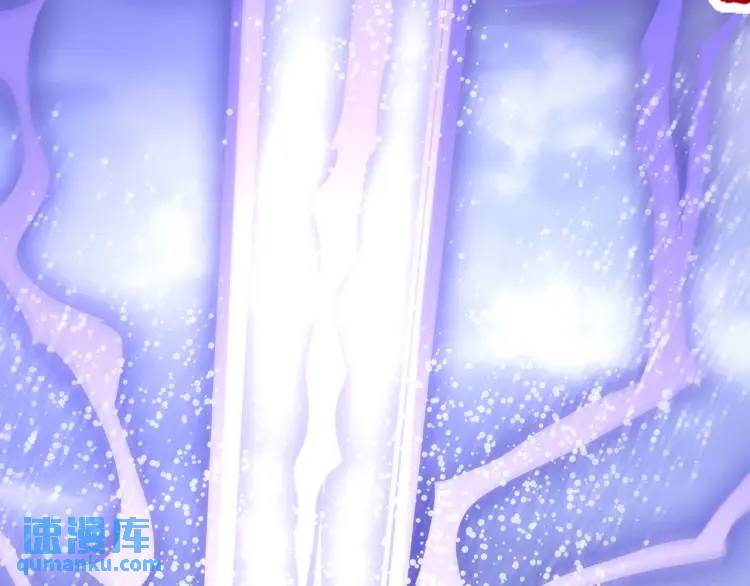 《万古屠魔》第17话 击败轩辕辰 第12页