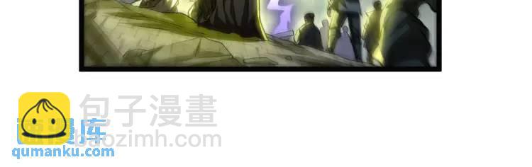 《万古屠魔》第17话 击败轩辕辰 第16页