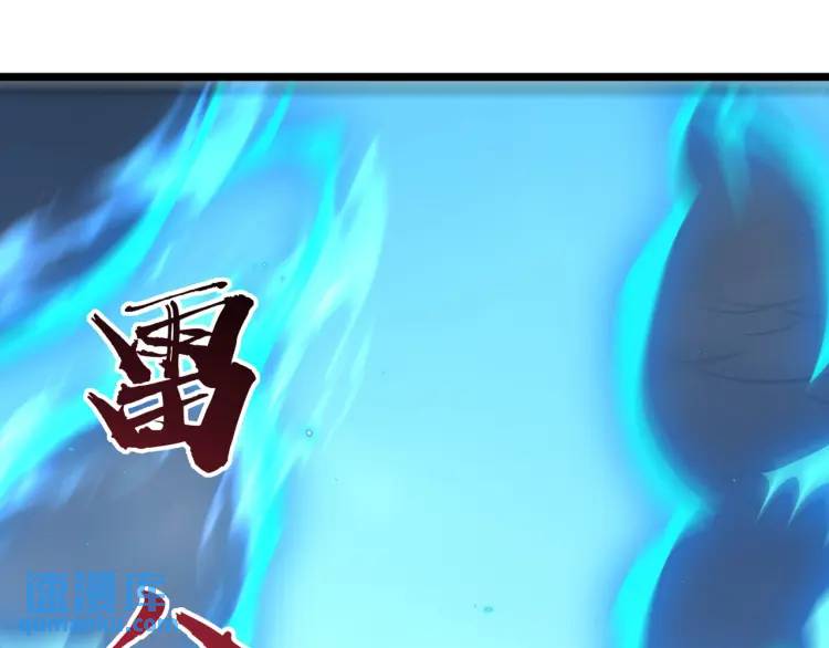 《万古屠魔》第17话 击败轩辕辰 第29页