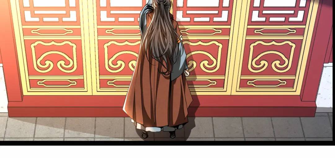《万古屠魔》第19话 有艳遇 第13页