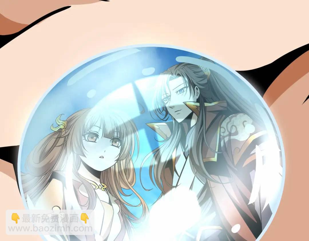 《万古屠魔》第19话 有艳遇 第26页