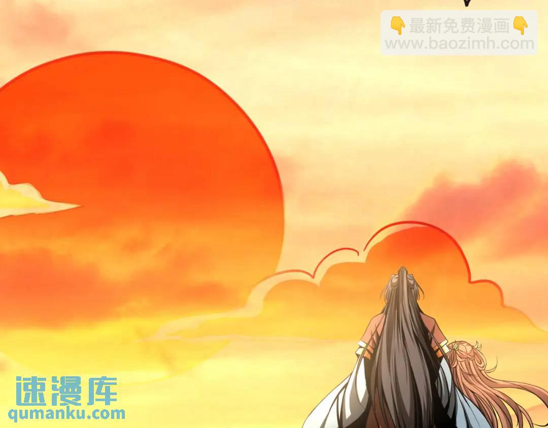 《万古屠魔》第19话 有艳遇 第31页