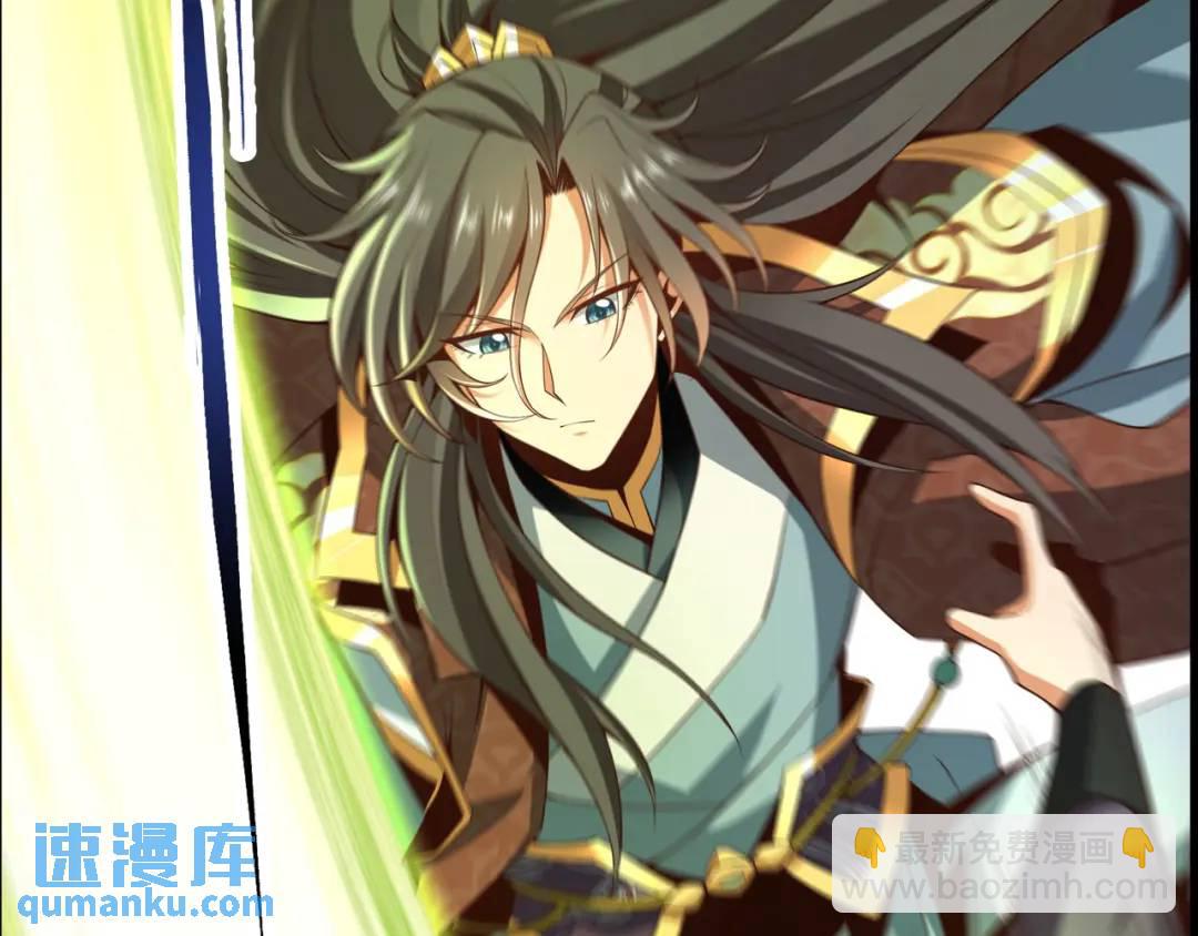 《万古屠魔》第22话 争夺小院 第48页