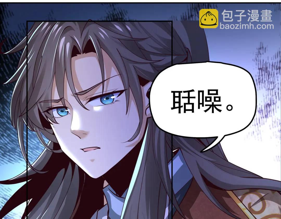 《万古屠魔》第21话 十八岁淬体巅峰 第13页