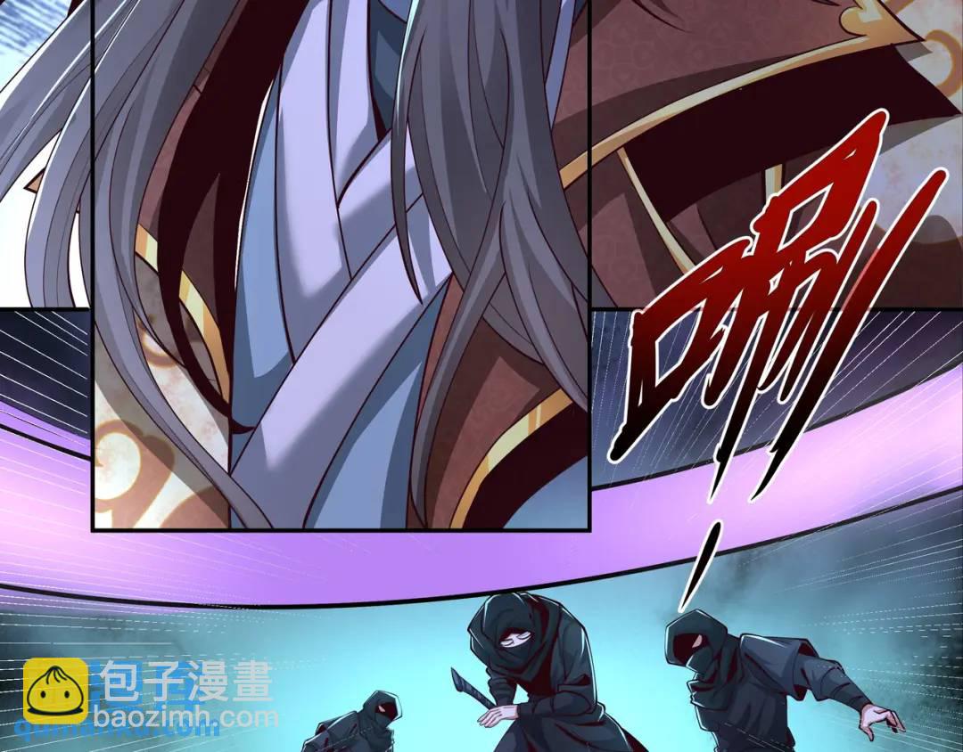 《万古屠魔》第21话 十八岁淬体巅峰 第14页
