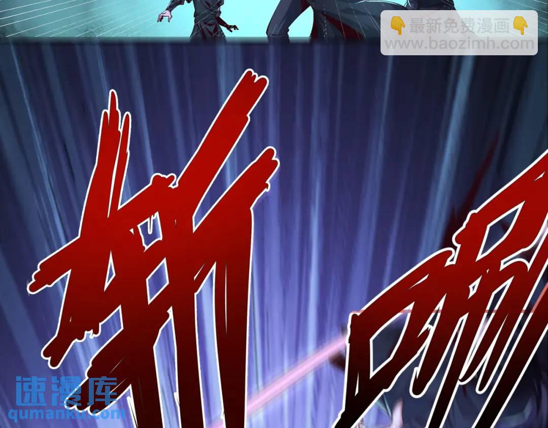 《万古屠魔》第21话 十八岁淬体巅峰 第15页