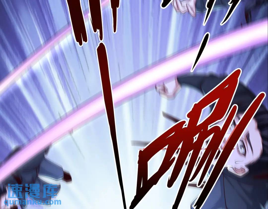 《万古屠魔》第21话 十八岁淬体巅峰 第16页