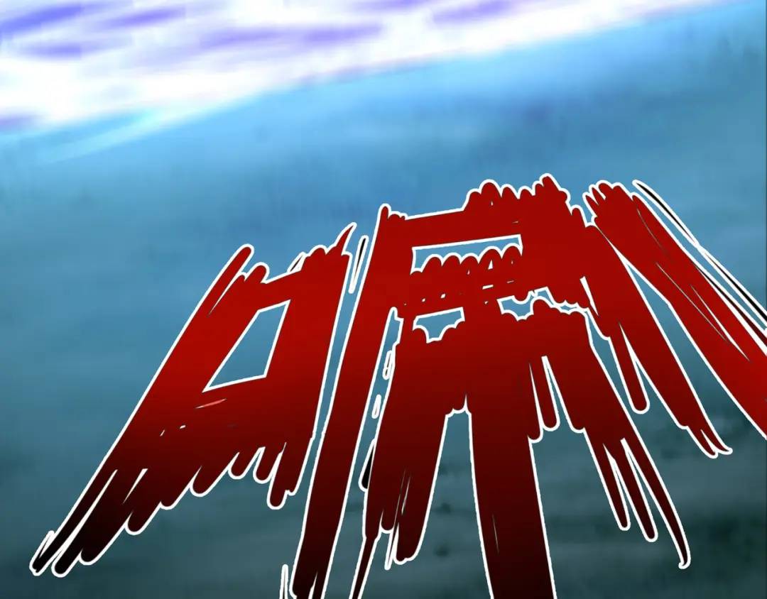 《万古屠魔》第21话 十八岁淬体巅峰 第18页