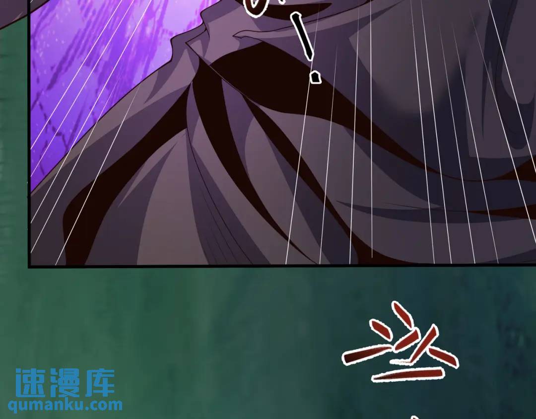 《万古屠魔》第21话 十八岁淬体巅峰 第25页