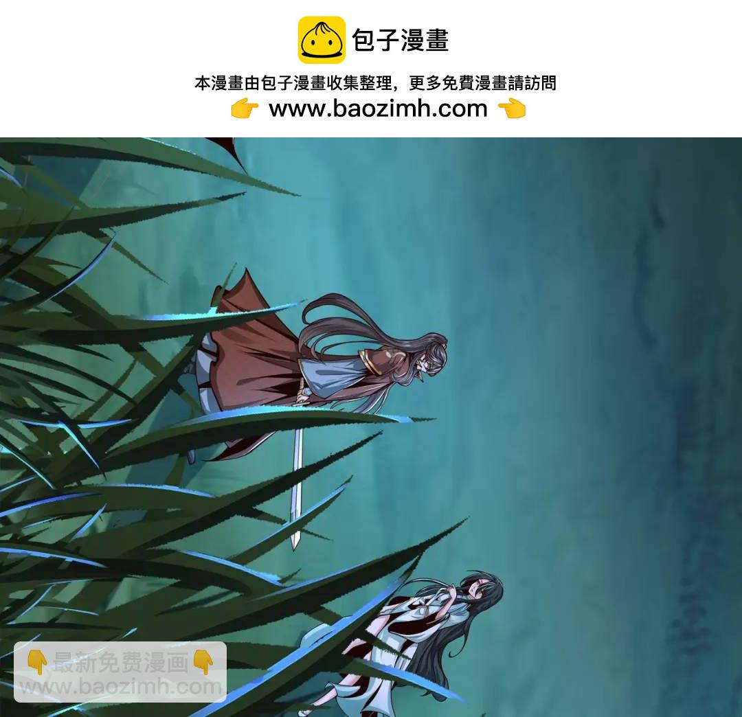 《万古屠魔》第21话 十八岁淬体巅峰 第27页