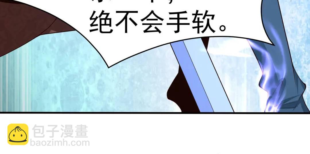 《万古屠魔》第21话 十八岁淬体巅峰 第32页