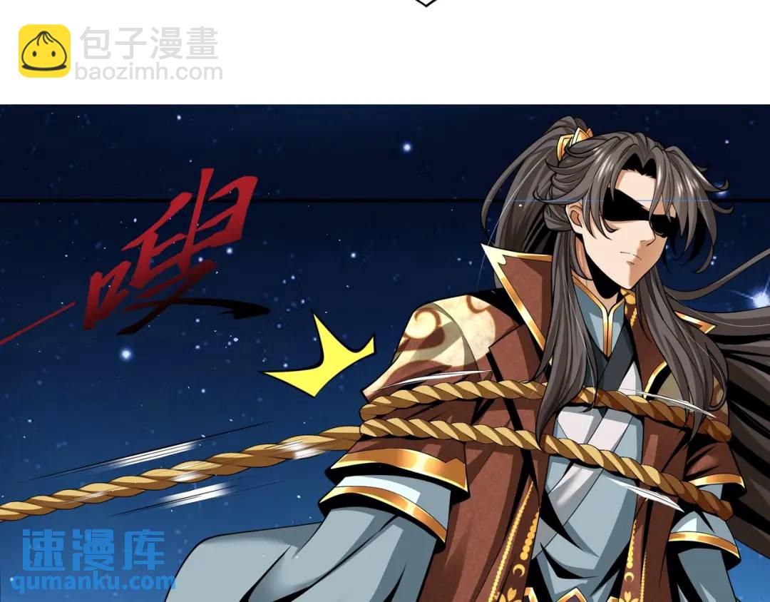 《万古屠魔》第21话 十八岁淬体巅峰 第36页
