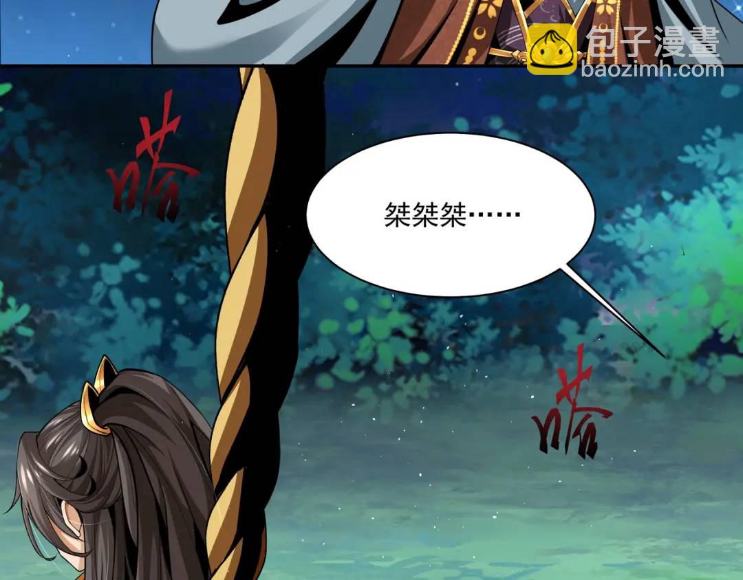 《万古屠魔》第21话 十八岁淬体巅峰 第37页