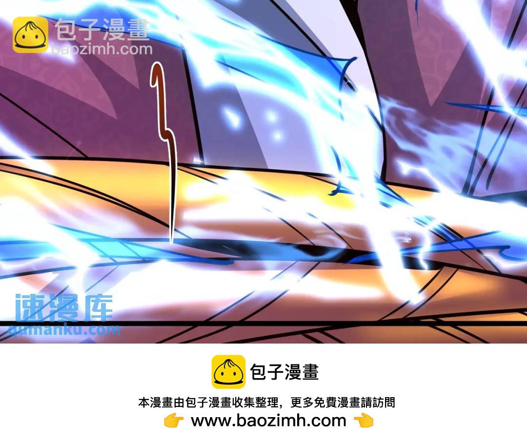 《万古屠魔》第21话 十八岁淬体巅峰 第50页