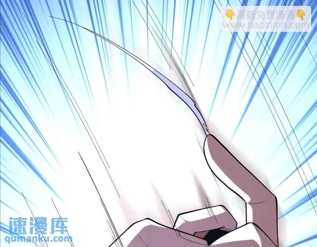 《万古屠魔》第21话 十八岁淬体巅峰 第9页