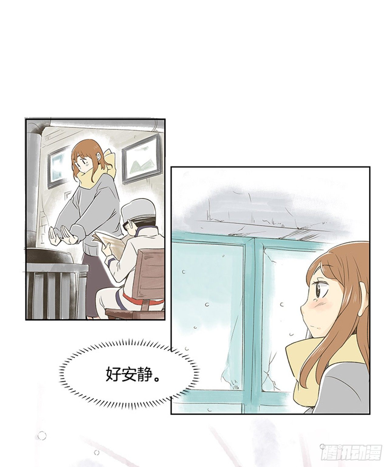 《好久不见，何冬天（重制版）》2.春天 第13页