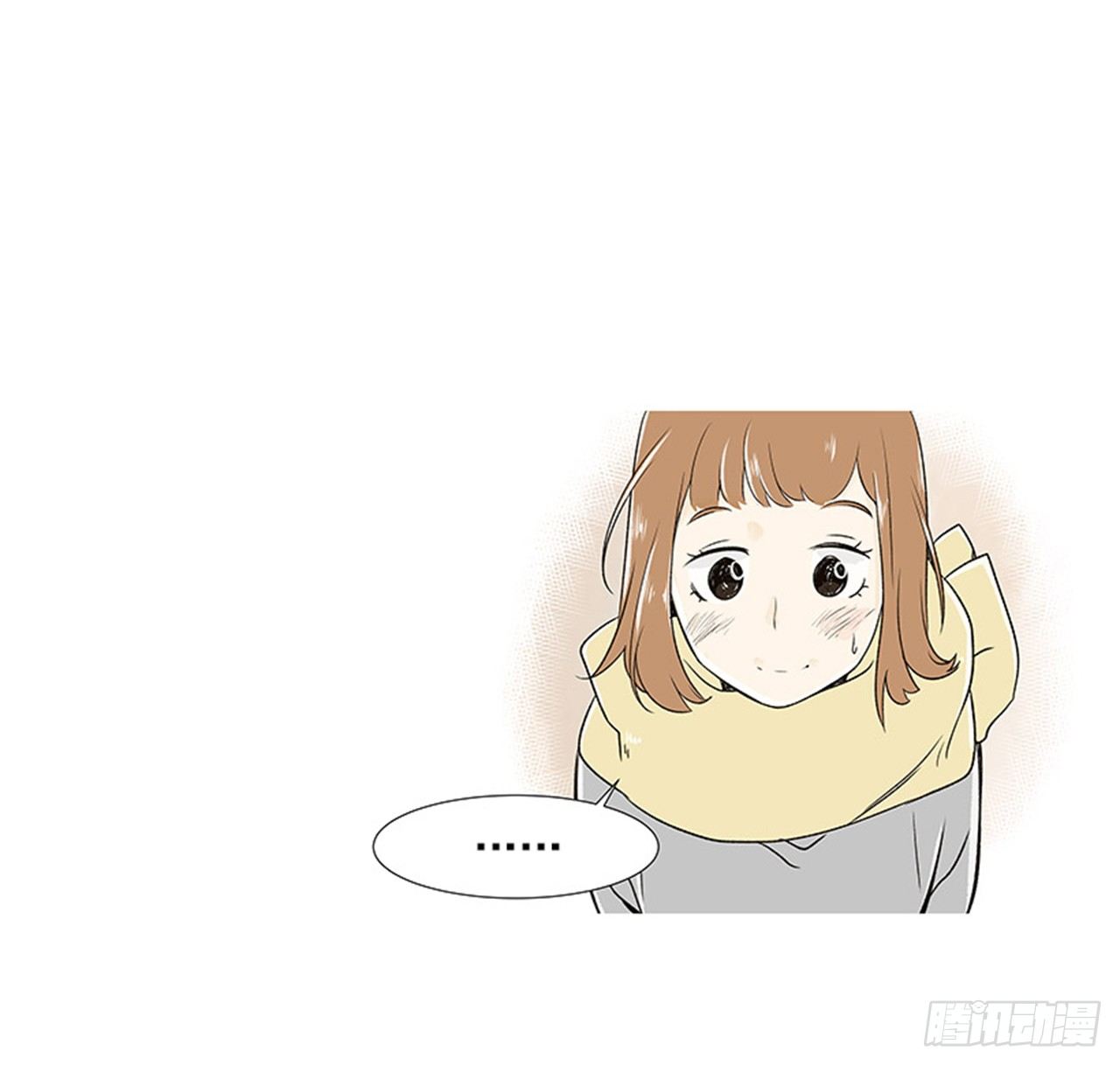 《好久不见，何冬天（重制版）》2.春天 第25页