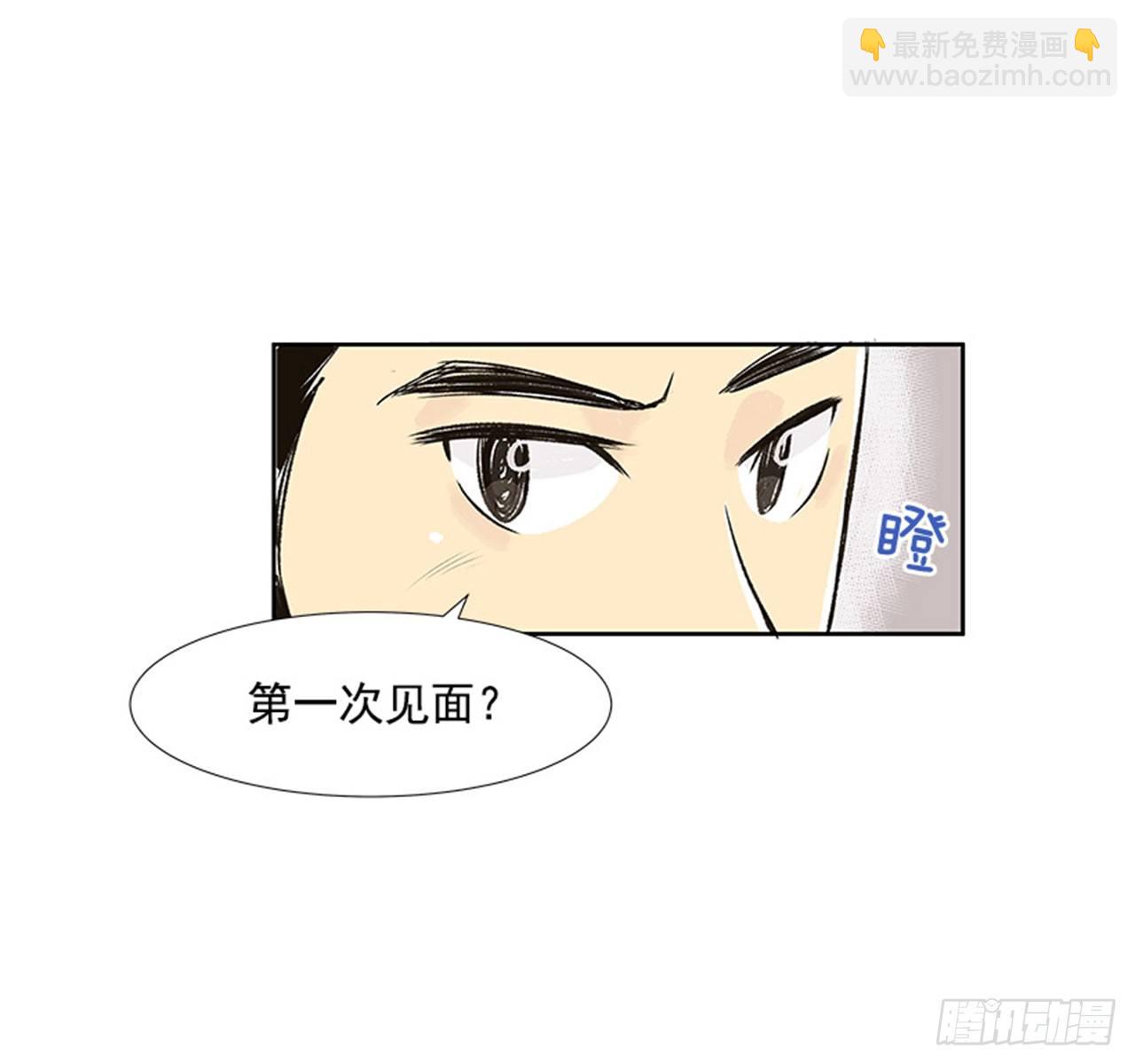 《好久不见，何冬天（重制版）》2.春天 第30页