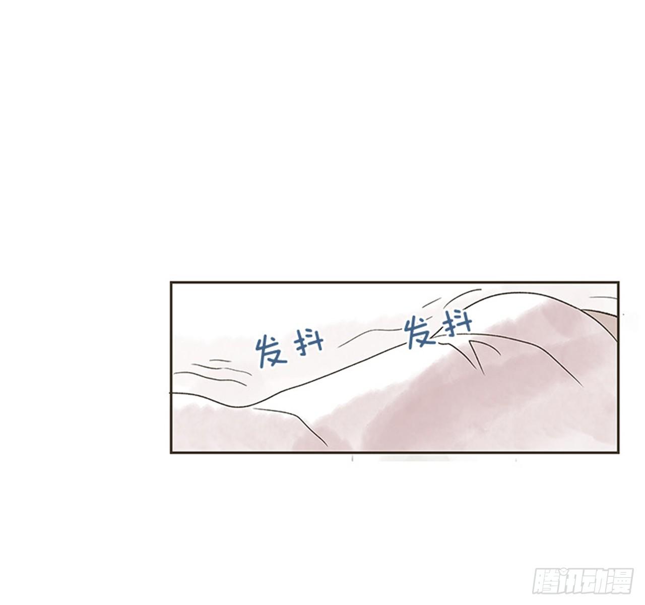 《好久不见，何冬天（重制版）》2.春天 第50页