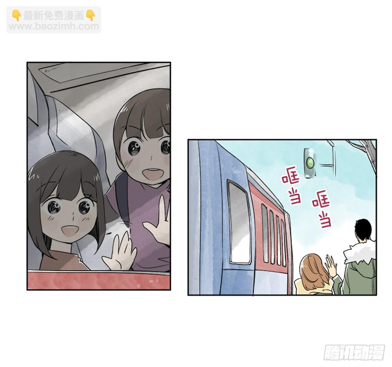 《好久不见，何冬天（重制版）》3.记忆 第2页