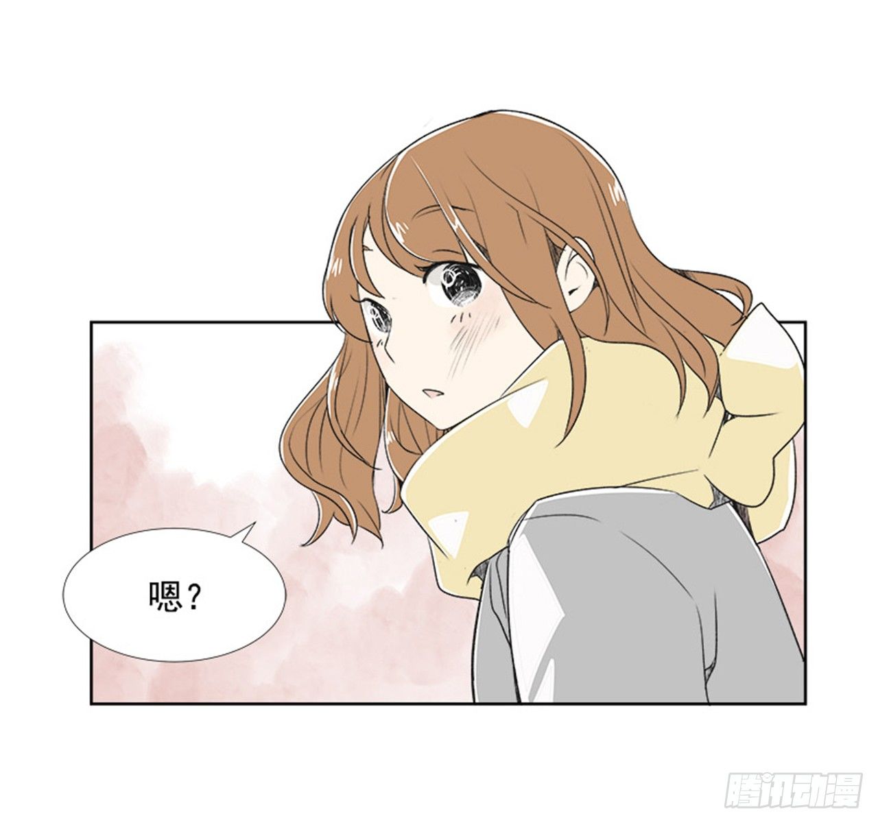 《好久不见，何冬天（重制版）》3.记忆 第32页