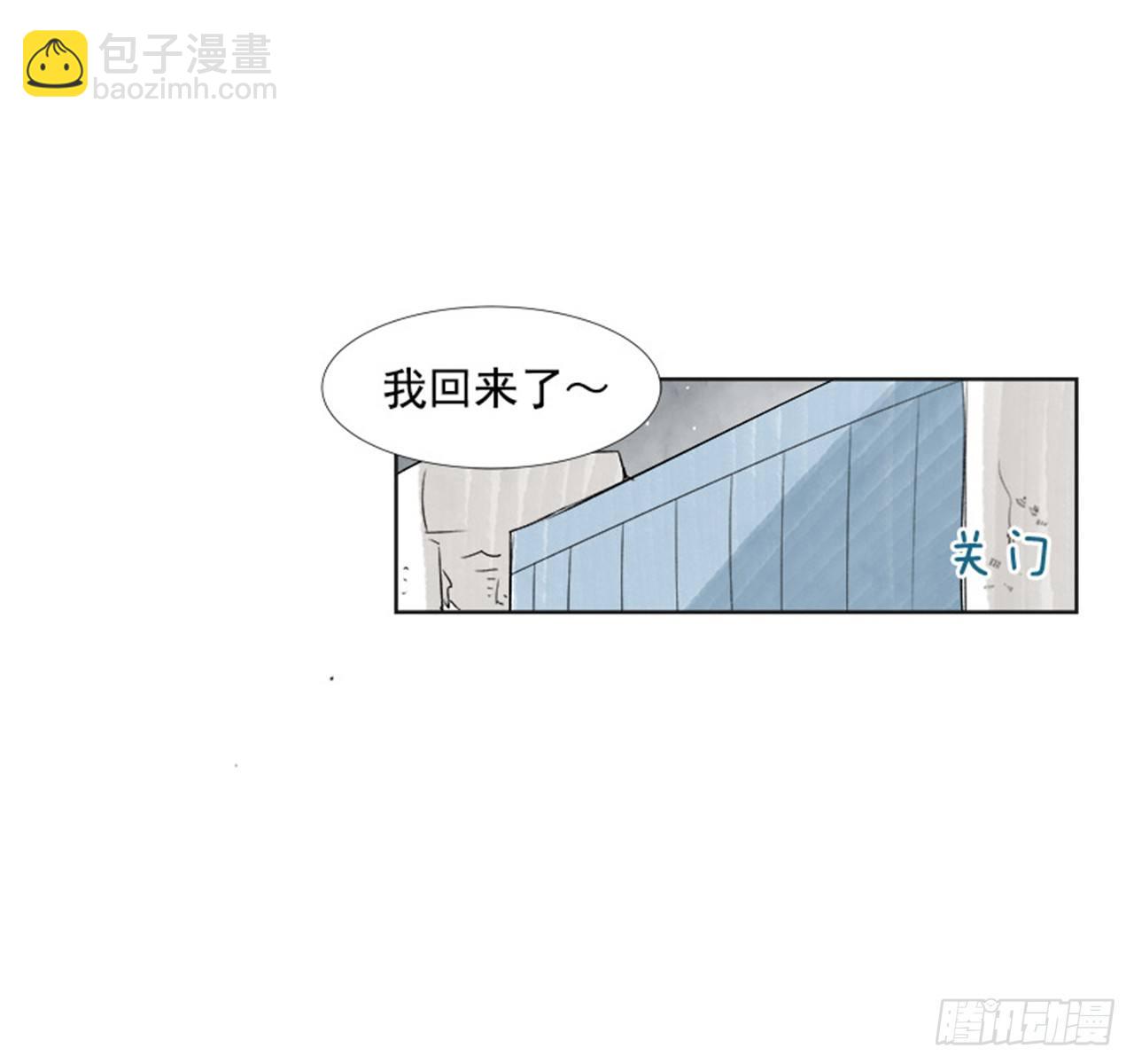 《好久不见，何冬天（重制版）》3.记忆 第37页