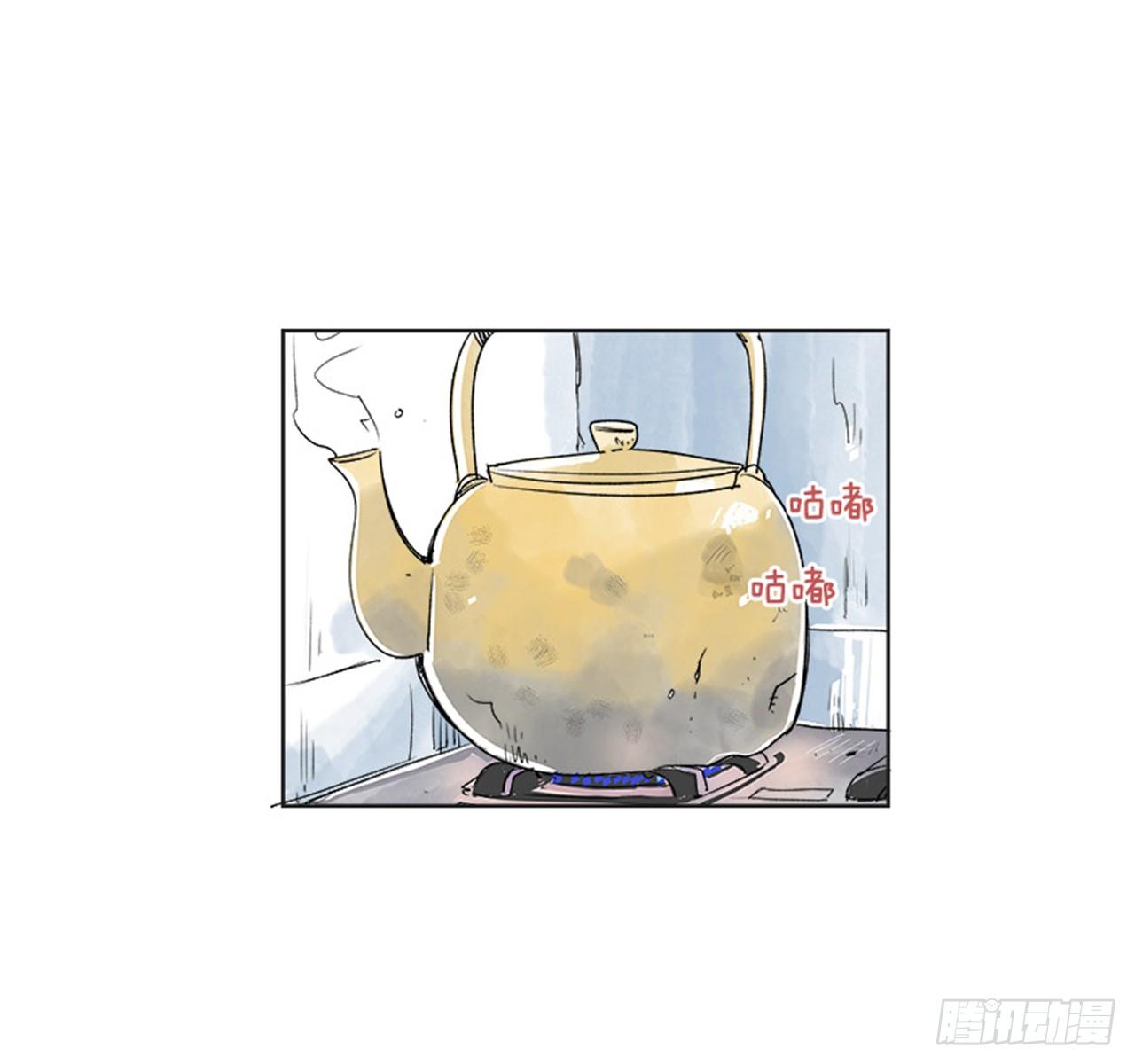 《好久不见，何冬天（重制版）》3.记忆 第39页
