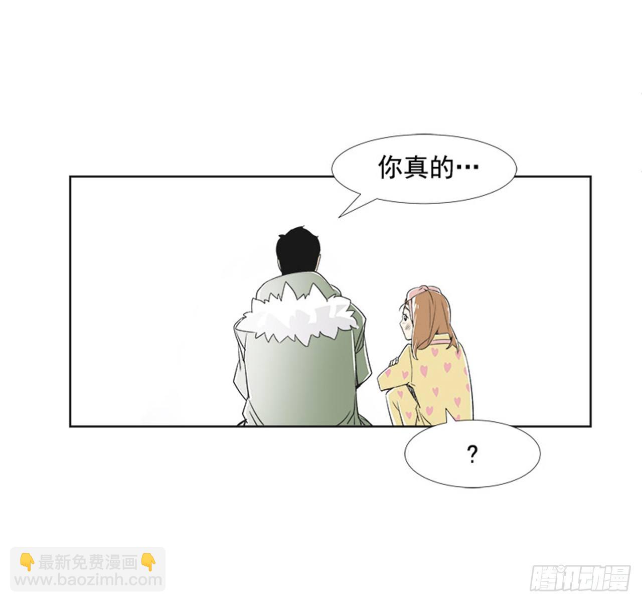 《好久不见，何冬天（重制版）》3.记忆 第43页