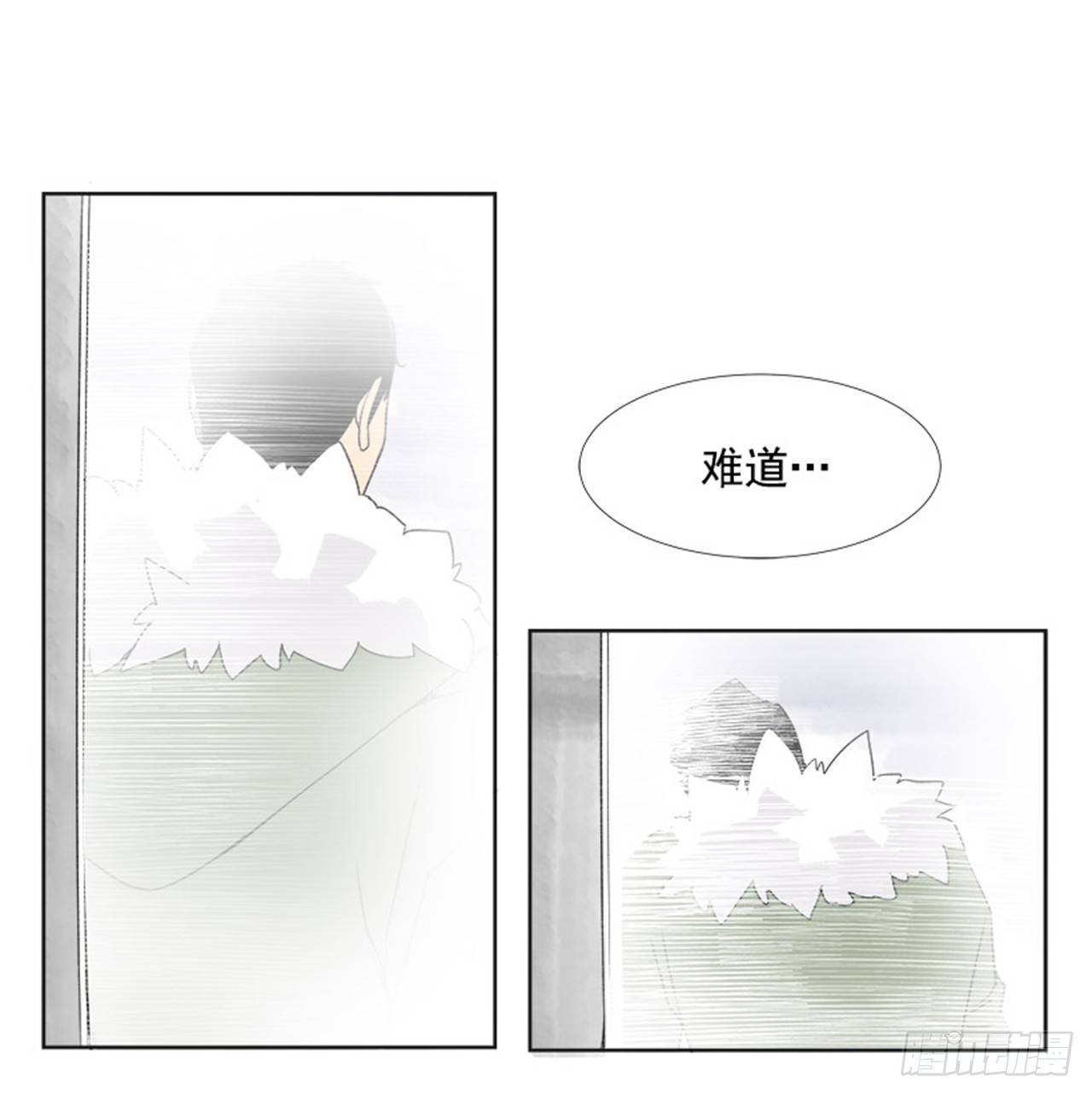 《好久不见，何冬天（重制版）》3.记忆 第46页