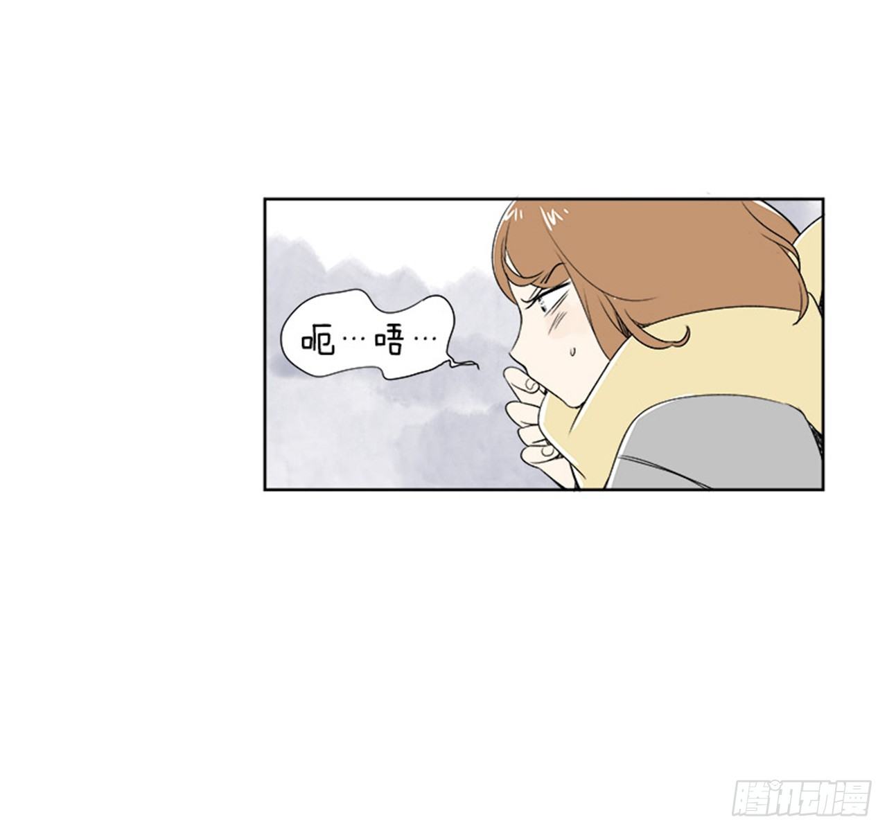 《好久不见，何冬天（重制版）》3.记忆 第8页