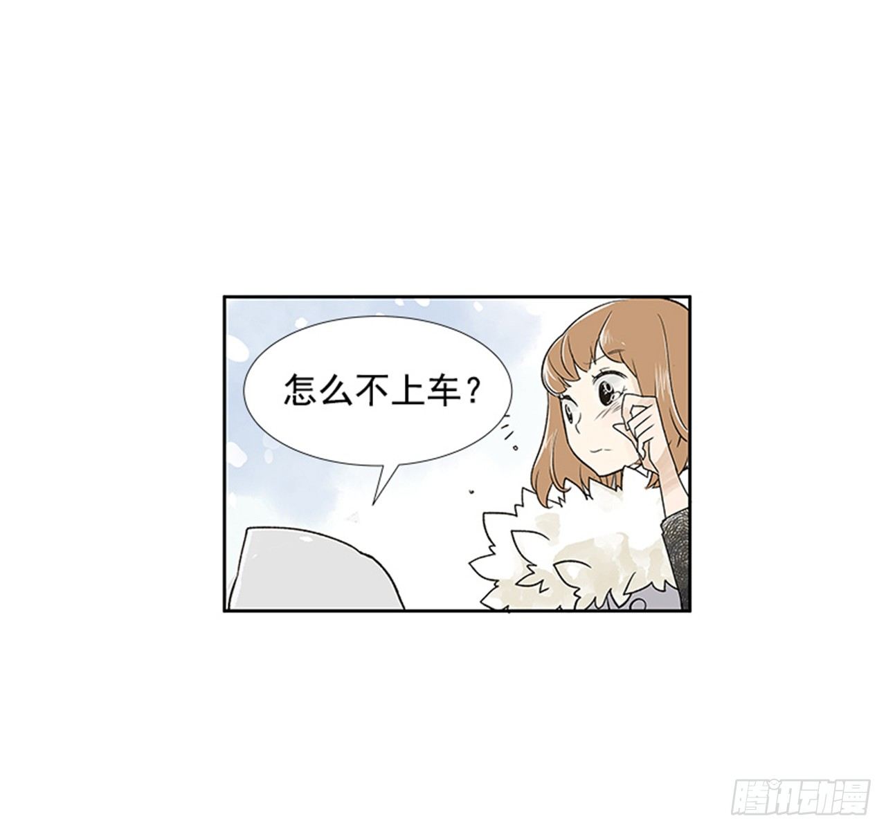 《好久不见，何冬天（重制版）》1.初到黄梅站 第35页
