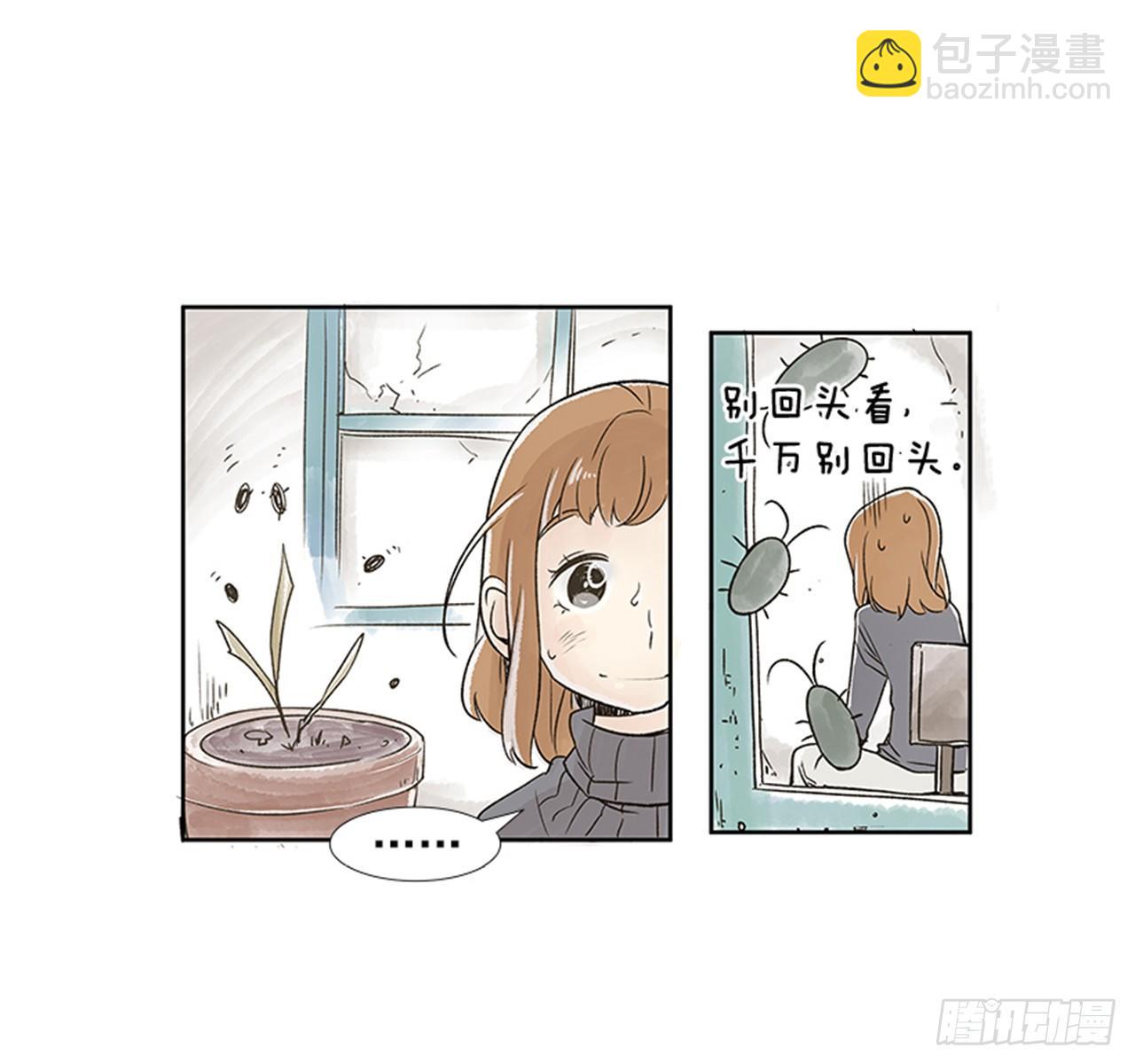 《好久不见，何冬天（重制版）》1.初到黄梅站 第45页