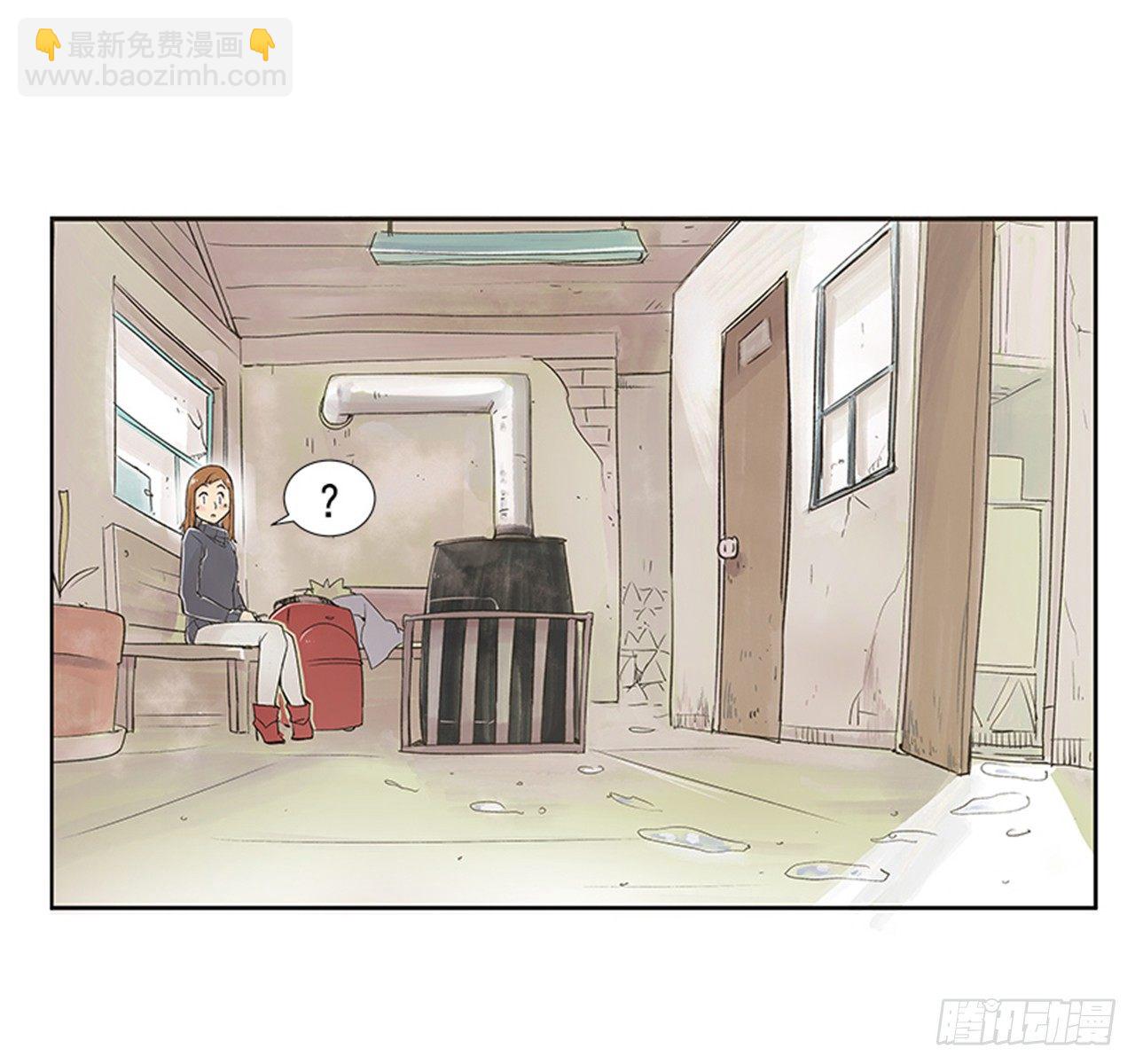 《好久不见，何冬天（重制版）》1.初到黄梅站 第48页